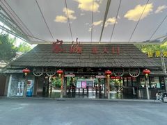 -杭州宋城