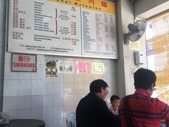 -金沙园生肉面(Jalan Pantai)