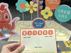 -友谊阳光城
