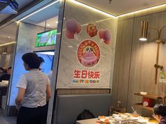 -海底捞火锅(老城根店)