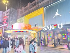 -南京时尚莱迪购物广场(正洪街店)