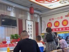 -乡党臊子面(丰庆公园店)
