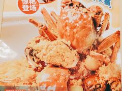 -避风塘(嘉兴八佰伴店)