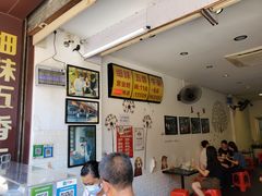 大堂-细妹五香牛杂(步行街店)