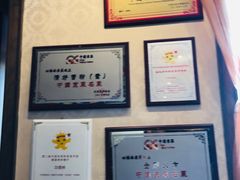-功德林素菜饭庄(前门店)