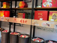 -天福号(前门店)