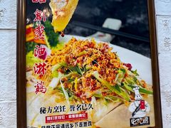 -粤·向群饭店(泮塘路店)