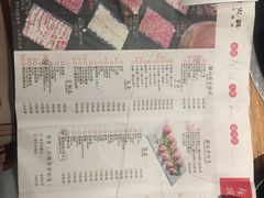 -掂档潮汕牛肉火锅(cityon熙地港店)