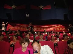 -橙天嘉禾影城(苏州印象城店)