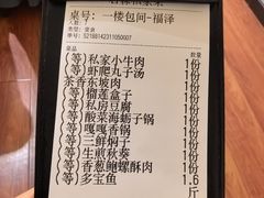 -君霖海鲜私房菜(春柳店)