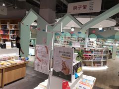 -当当书店(南百·MMGO店)