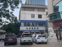 -迎宾楼(解放西街店)