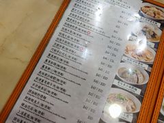 -盛记粥面(佐敦店)