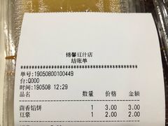 -锦馨豆汁(天坛路店)