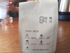 -转山咖啡(松柏社区店)