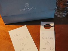 -澳门喜来登大酒店