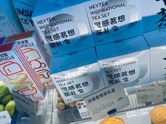 -喜茶(上海北外滩来福士店)