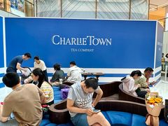 -CHARLIETOWN红茶公司(南京万象天地店)