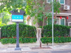 -陈记锅巴菜(五大道店)