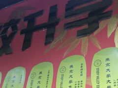 -学习谷日语培训日本留学·多语种外语教学(海淀人大分部)