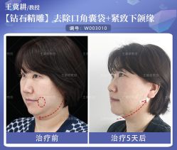 -丰联丽格医疗美容·联合丽格眼整形中心
