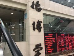 -上海市中医医院(芷江路院区)