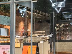 -Manner Coffee(淮海755店)
