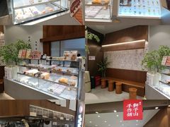 -君之狮子山·轻糖烘焙(松江印象城店)