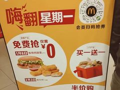 -麦当劳(龙阳路店)