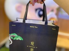 -茉莉奶白(广州动漫星城店)