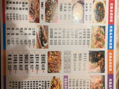 -老号尤兔头(西川店)