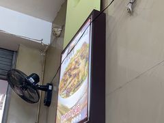 -康大口蘑面庄(将军街店)