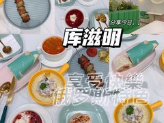 -库滋明·俄罗斯特色美食(中央大街店)