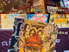 -玛扎烧烤私房菜
