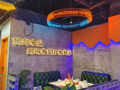-亿牌牌东北烧烤(博物馆旗舰店)