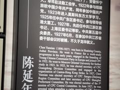 -上海市龙华烈士陵园