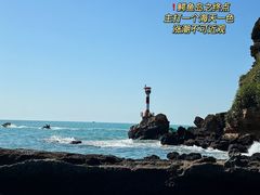 -涠洲岛火山国家地质公园