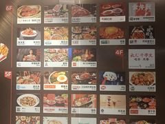 -龙湖南京河西天街