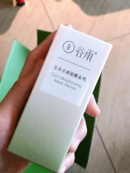 -谷雨官方旗舰店