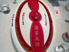 -阿五黄河大鲤鱼(英协路店)