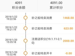 -汉堡王(砂之船奥莱店)