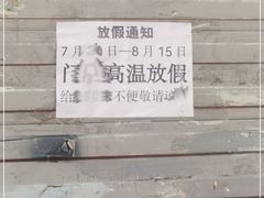 -许阿姨糕团店(南京总店)
