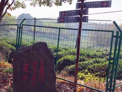 -南京市江宁方山