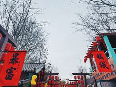 -北京欢乐谷