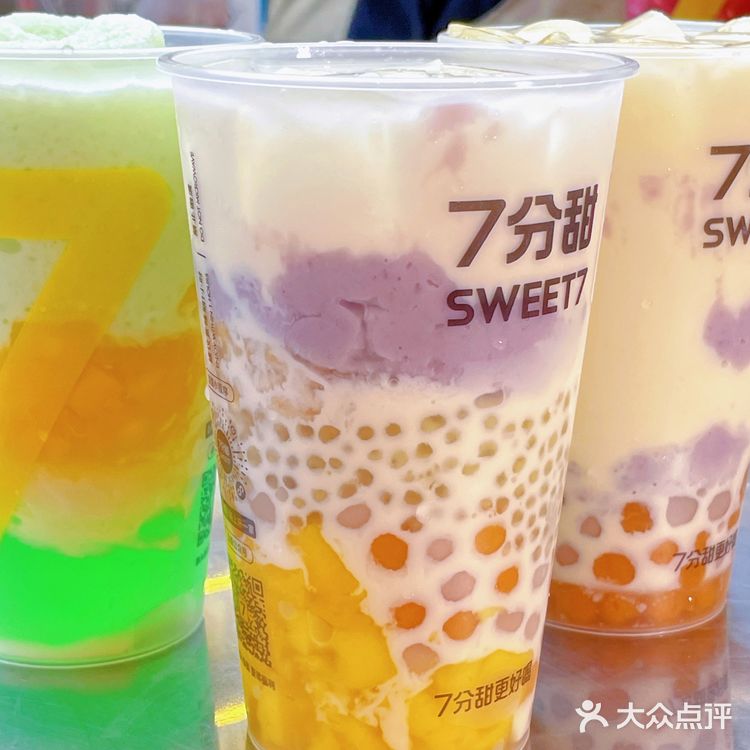 第二杯半价‼️7分甜必喝新品🤤满杯料更快乐