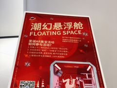 -上海世茂广场(南京东路店)