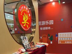 -海底捞火锅(万达广场店)