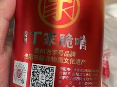 -丁家脆哨(民生路店)