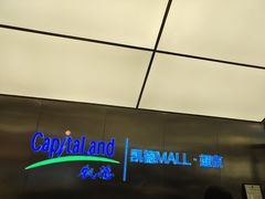 -凯德MALL(望京店)