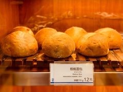 -都恩客(高岛屋百货店)